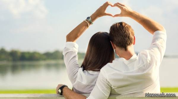 تغییر در زندگی مشترک