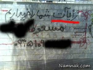 عکس های خنده دار