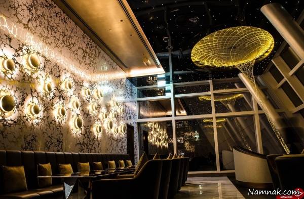 رستورانی رویایی 