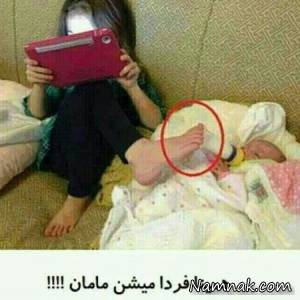 عکس های خنده دار
