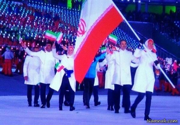 المپیک زمستانی 2018 