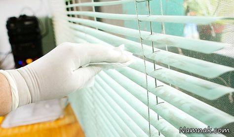 نحوه تمیز کردن پرده های چوبی و آلومینیومی تمیز کردن پرده ها