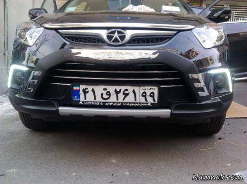 دی لایت 