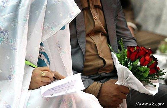 تاخیر ازدواج