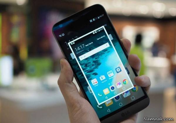 جرم افشای اسرار خصوصی دیگران افشای اسرار خصوصی دیگران