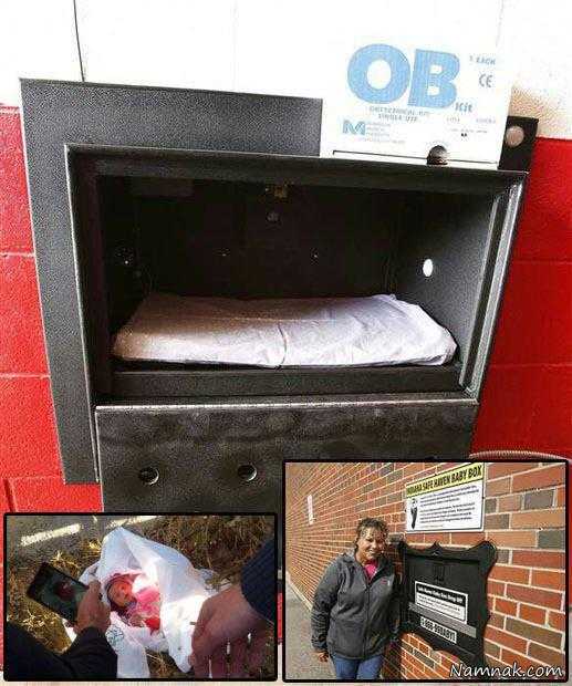 دیوار نامهربانی