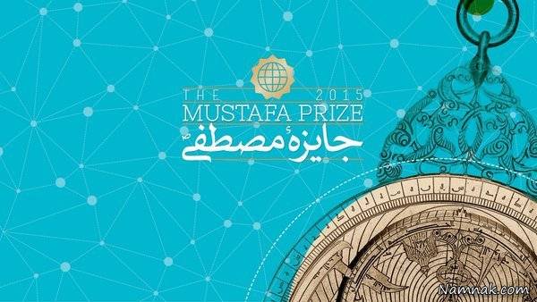 گرانقیمت ترین جوایز