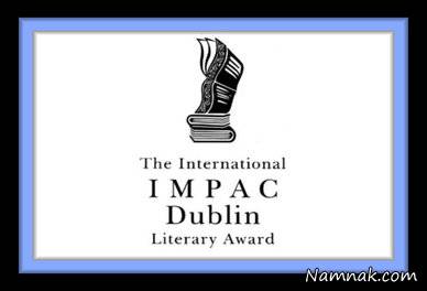 جوایز جهانی