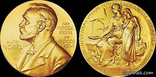 مسابقات جهانی