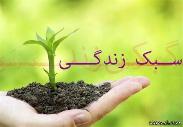 تاثیر کرامت در زندگی 