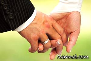 معیار ازدواج خانم ها