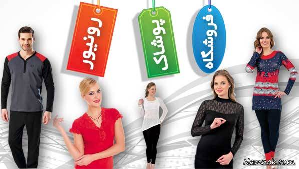 ریشه همه اختلاف نظر ها اختلاف نظر ها