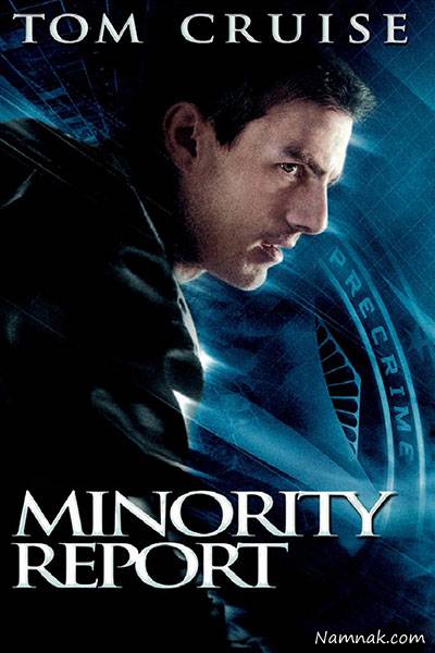 فیلم های فوق العاده فیلم دلهره آور را از دست ندهید