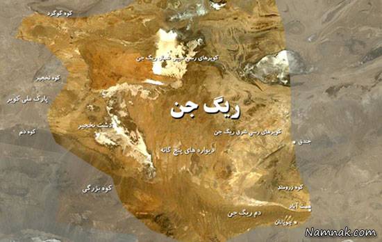 مثلث برمودای ایران