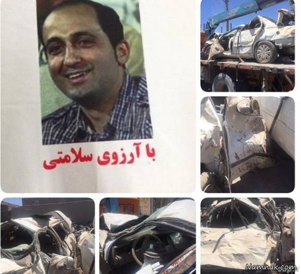 خودروی مچاله شده مهدی خانبان