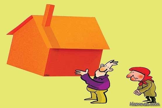 چگونگی سهیم شدن زن از دارایی مرد دارایی مرد