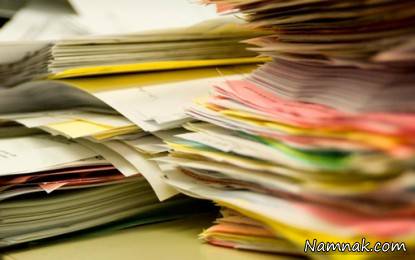 اسناد ومدارک