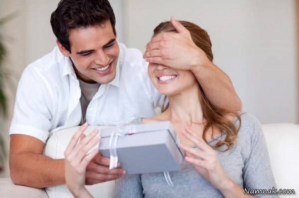 خوشحال کردن همسر