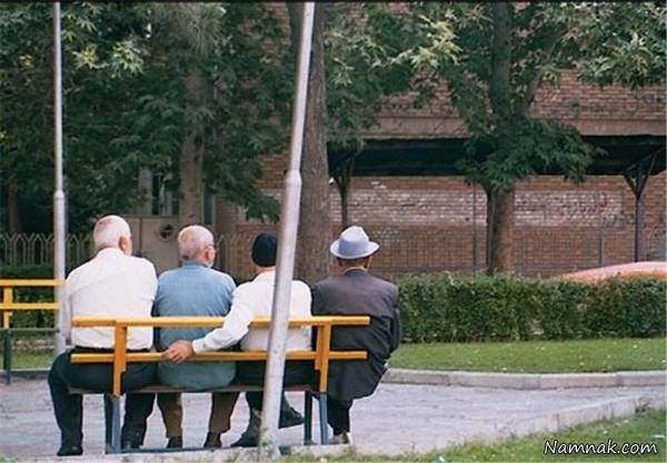 درباره شروط برقراری مستمری ازکارافتادگی چه میدانید؟! ازکارافتادگی