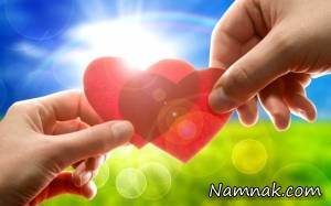 پیامک عاشقانه به همسر