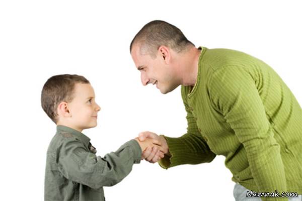 تربیت یک کودک خوب