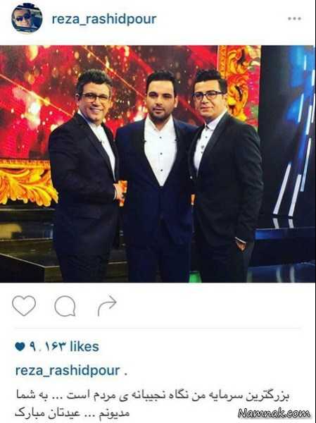 عکس احسان علیخانی