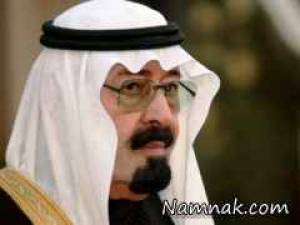پادشاه عربستان
