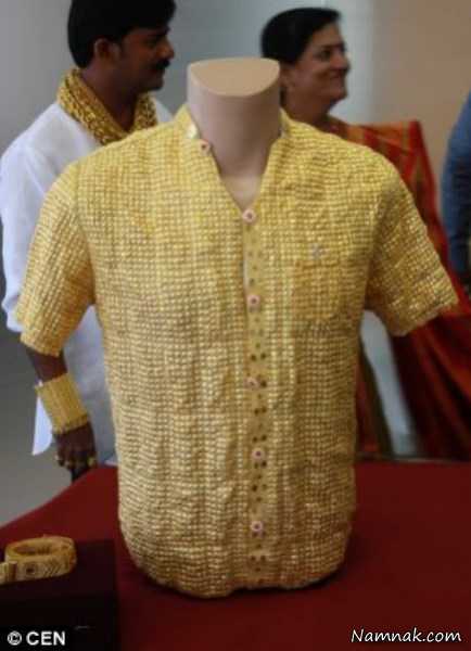 لباس از جنس طلا