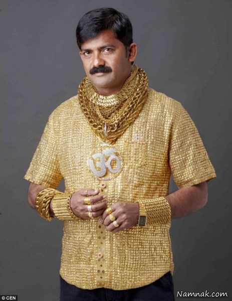 لباس از جنس طلا