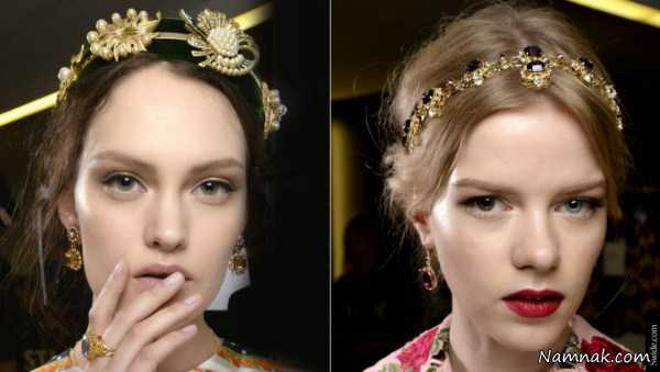 آرایش شیک صورت