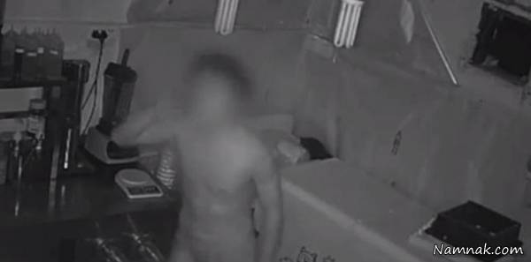 عکس دزد برهنه دزد