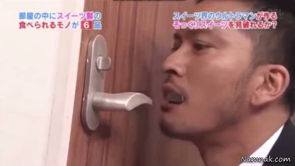 خوردن لوازم خانه