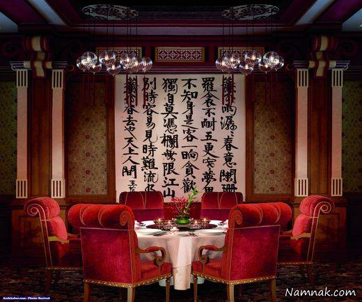 زندان شاهزاده سعودی