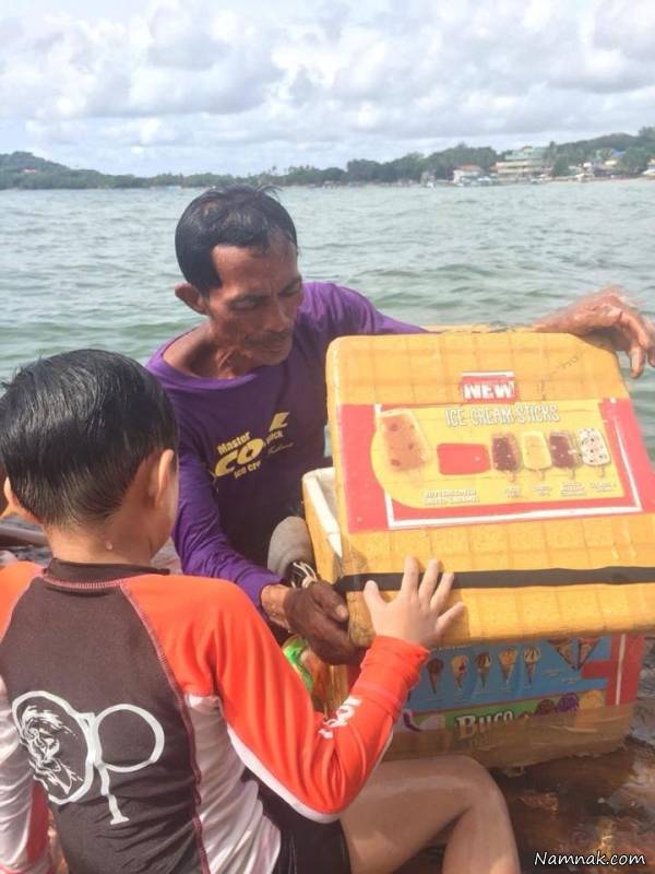 بستنی فروشی