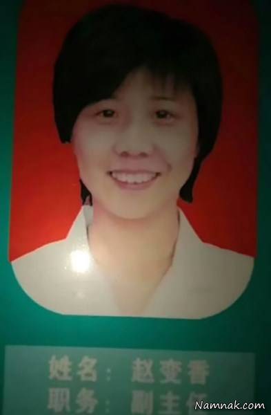  مرگ پزشک زن 