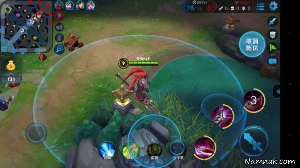 طلاق اکانت بازی