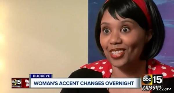 تغییر لهجه یک شبه تغییر لهجه