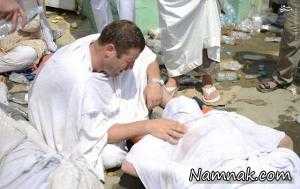 حادثه منا