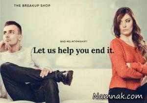 طلاق آنلاین