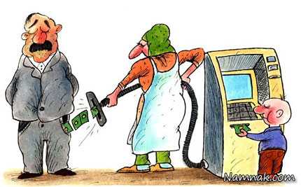 هزینه خانواده