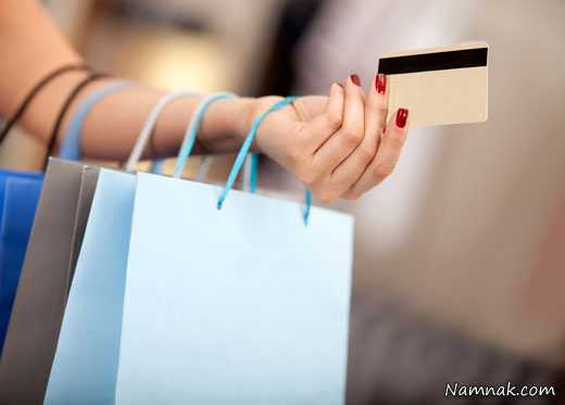 خرید کردن 