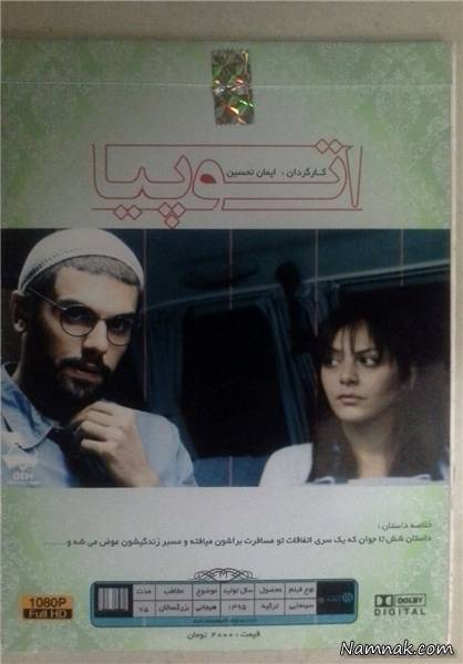 فیلم های جم