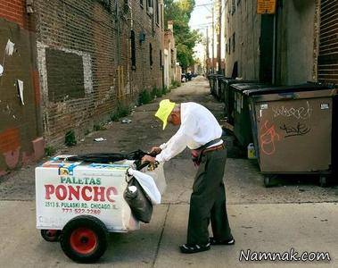 پیرمرد فقیر 