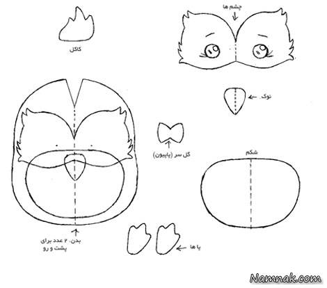 درست کردن آویز