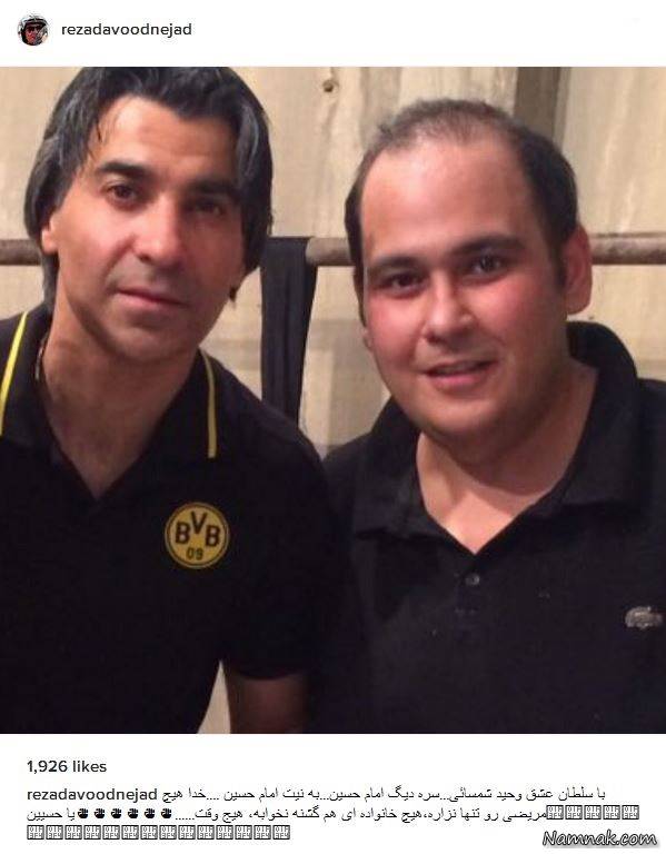 پست اینستاگرام چهره ها پست اینستاگرام چهره ها