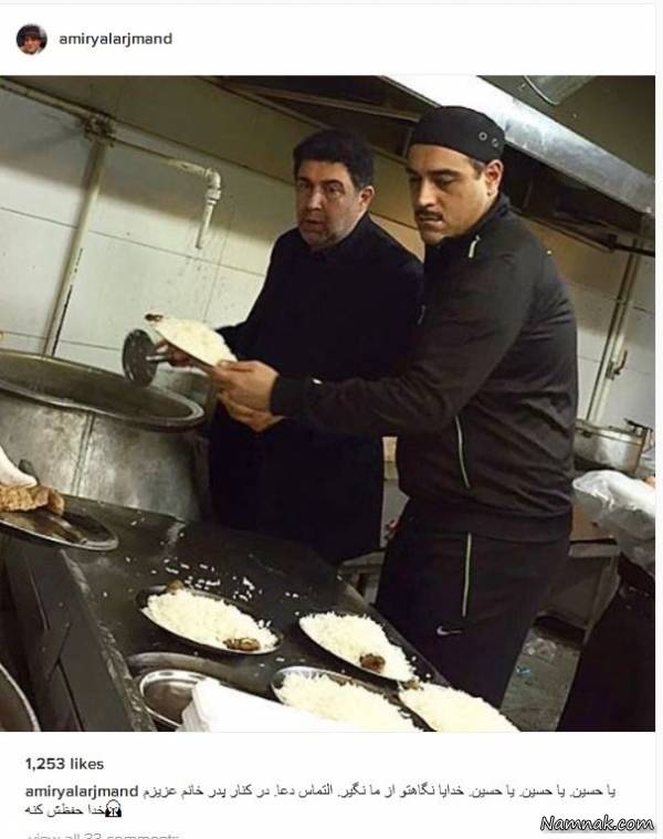 پست اینستاگرام چهره ها پست اینستاگرام چهره ها