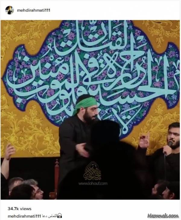 پست اینستاگرام چهره ها پست اینستاگرام چهره ها