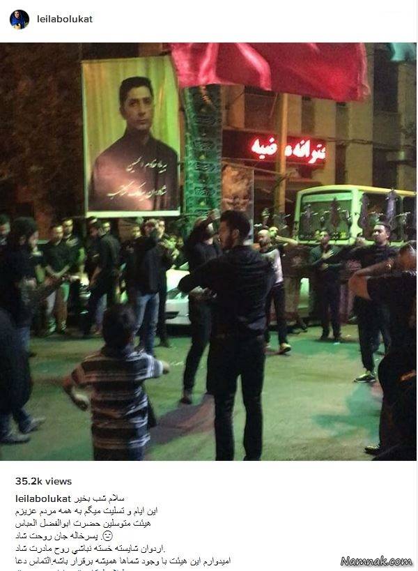 پست اینستاگرام چهره ها پست اینستاگرام چهره ها