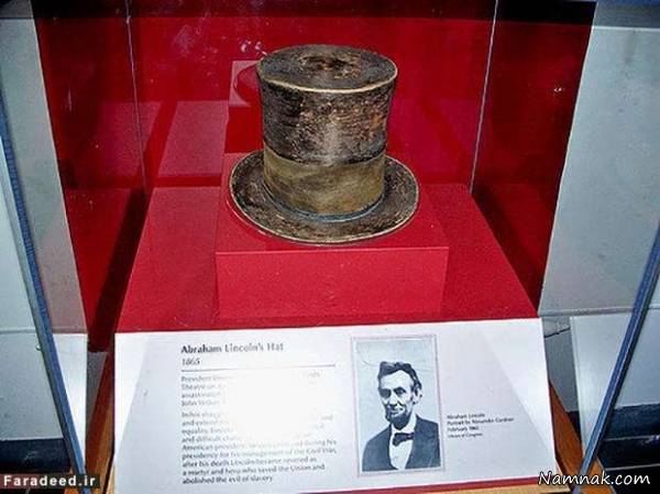 مدل کلاه تاریخی