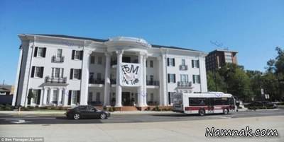 خانه دانشجویی مجلل